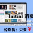 2024澳门今晚开奖结果直播